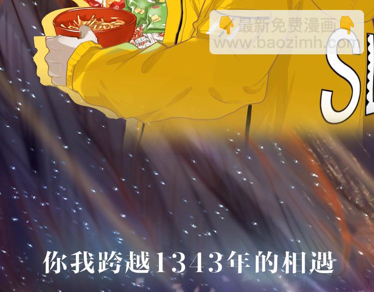 新连载 太阳的树-第35话