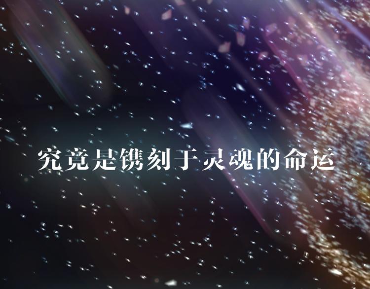 新连载 太阳的树-第35话