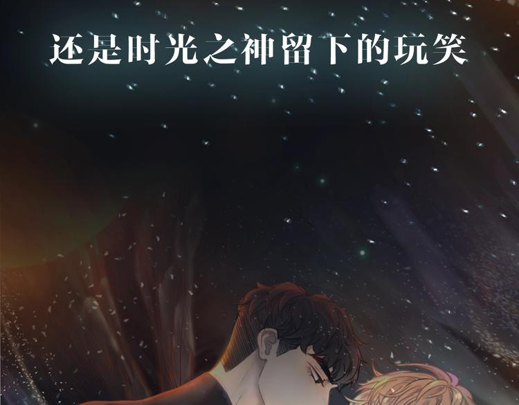 新连载 太阳的树-第35话