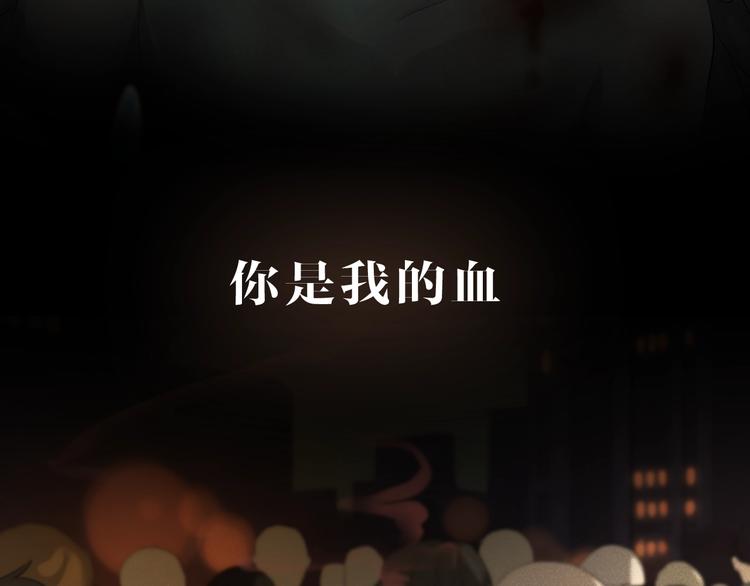 新连载 太阳的树-第35话