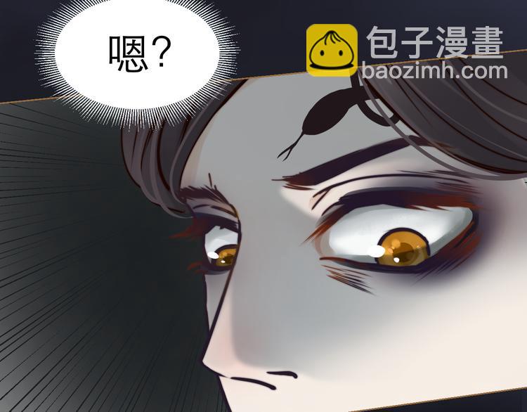 第4话 惩罚(1/3)-第5话