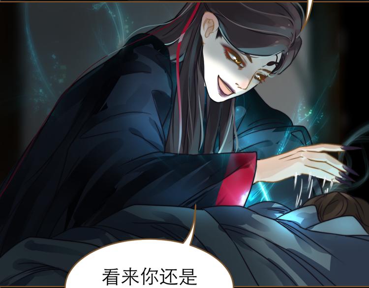 第4话 惩罚(1/3)-第5话