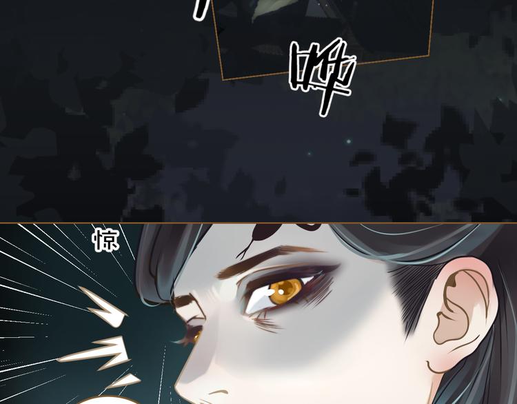 第4话 惩罚(1/3)-第5话