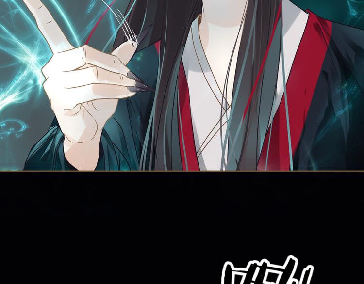 第4话 惩罚(1/3)-第5话