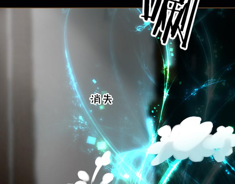 第4话 惩罚(1/3)-第5话