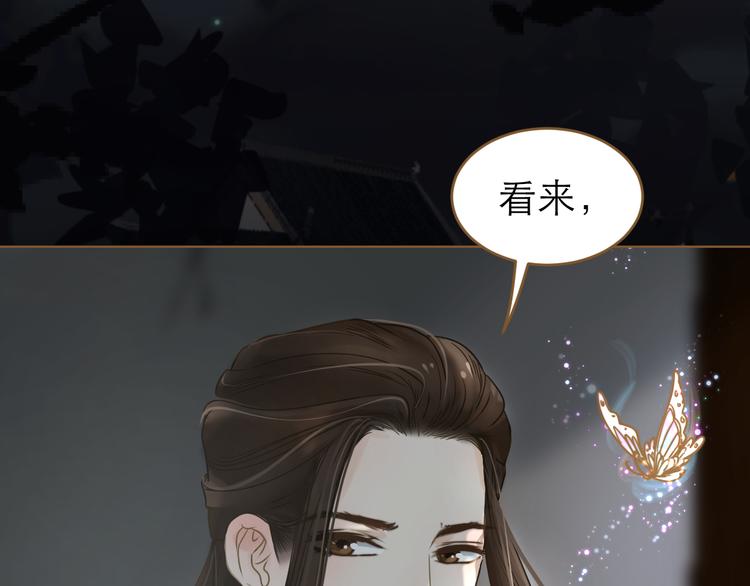 第4话 惩罚(1/3)-第5话