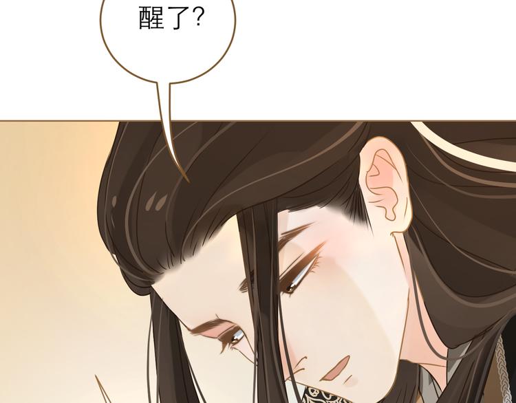 第4话 惩罚(1/3)-第5话