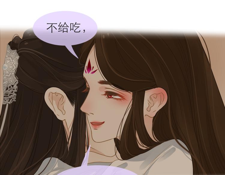 第4话 惩罚(1/3)-第5话