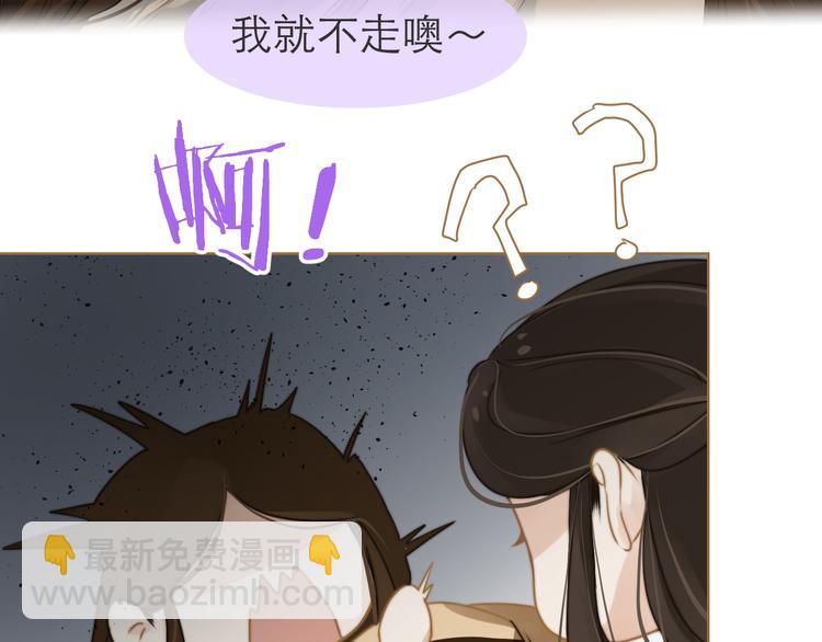 第4话 惩罚(1/3)-第5话