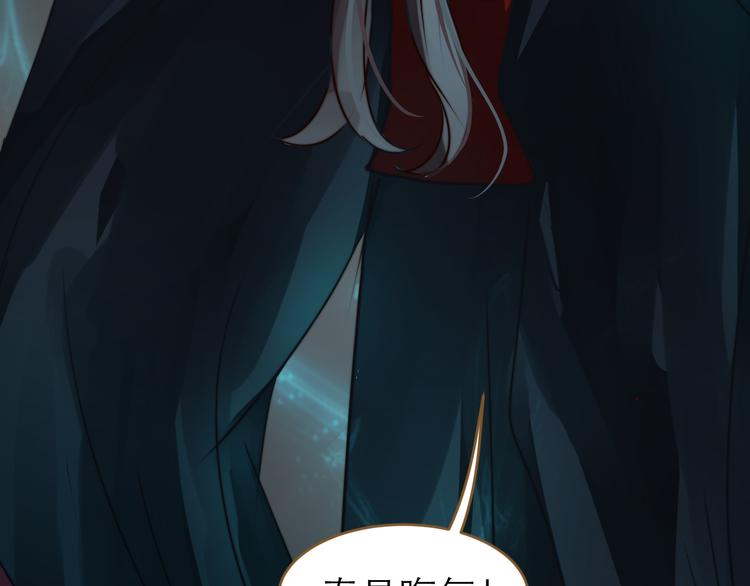 第4话 惩罚(1/3)-第5话