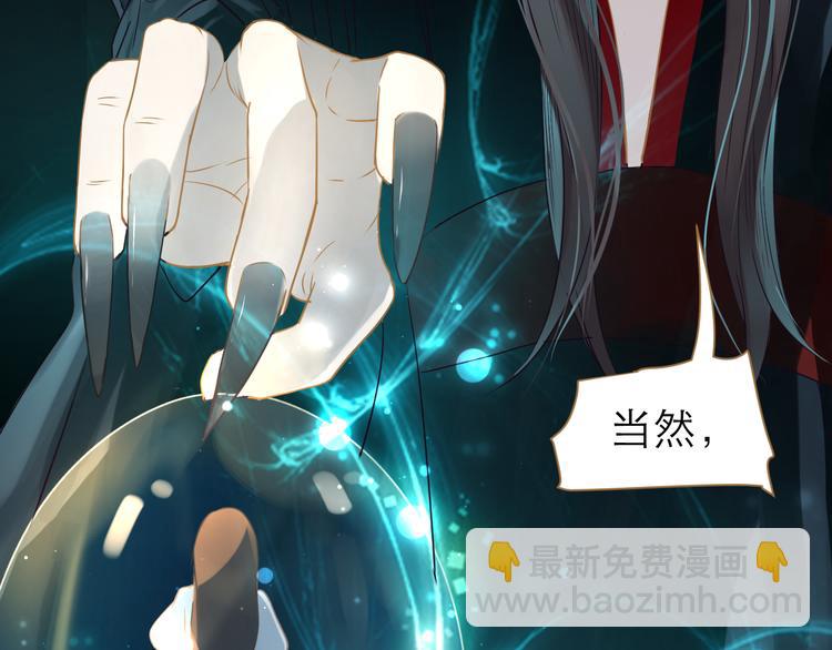 第6话 雨师妾(1/4)-第7话
