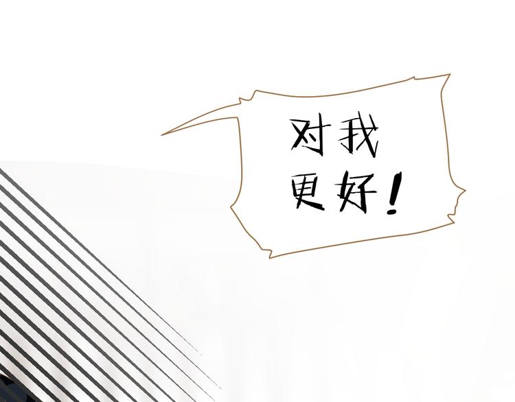 第6话 雨师妾(1/4)-第7话