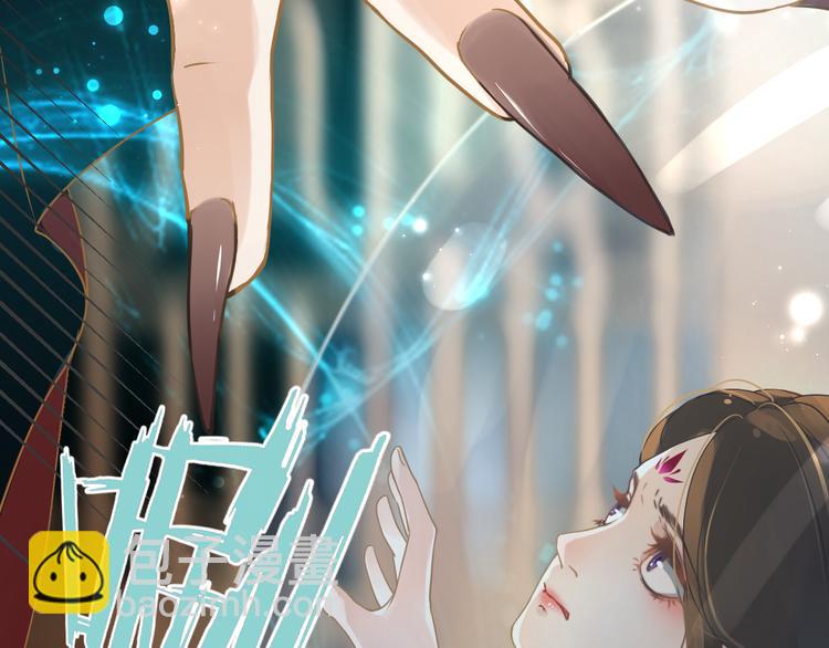 第6话 雨师妾(1/4)-第7话