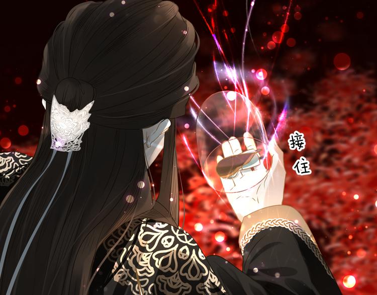 第6话 雨师妾(1/4)-第7话