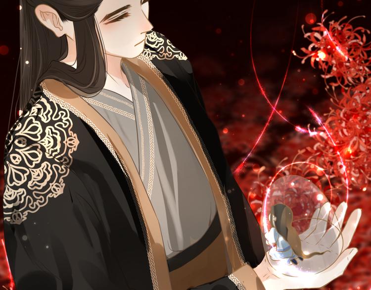 第6话 雨师妾(1/4)-第7话