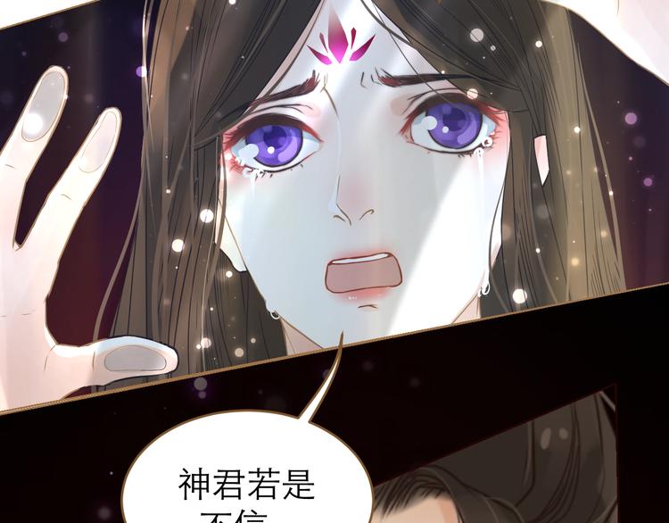 第6话 雨师妾(1/4)-第7话