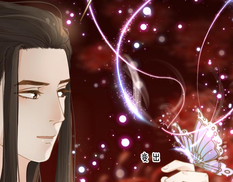 第6话 雨师妾(1/4)-第7话