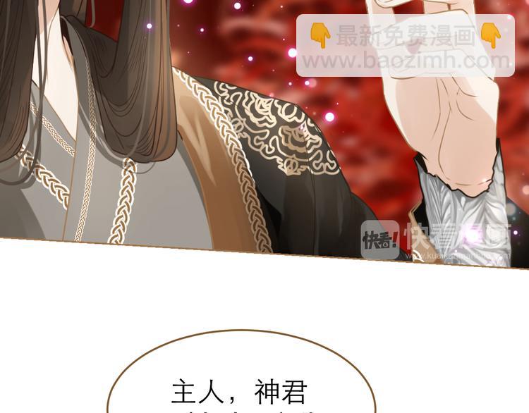 第6话 雨师妾(1/4)-第7话