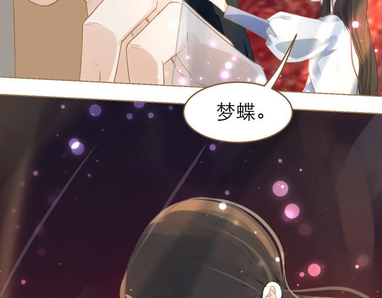 第6话 雨师妾(1/4)-第7话