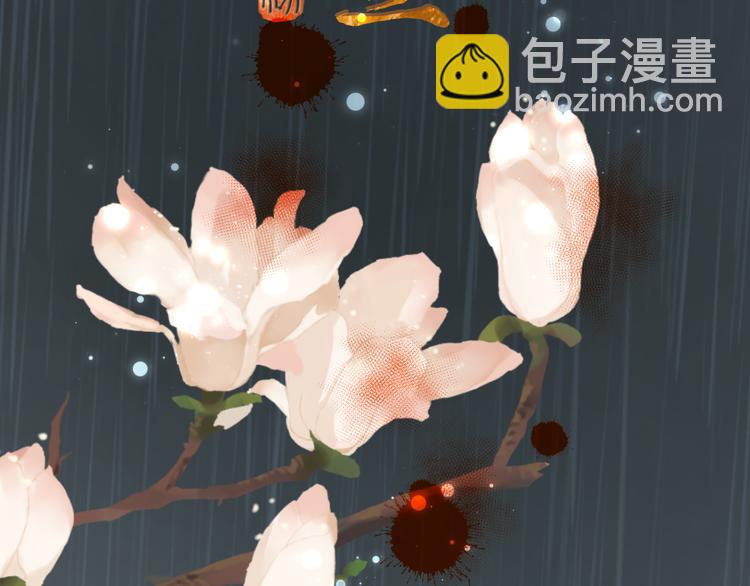 第6话 雨师妾(1/4)-第7话