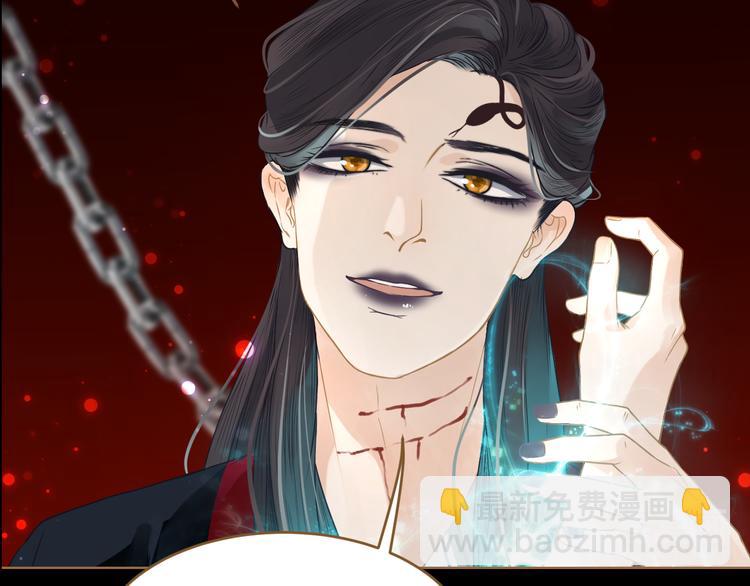 第8话 魔君(1/3)-第9话