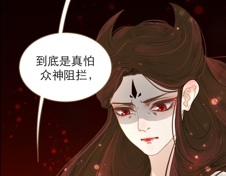 第8话 魔君(1/3)-第9话