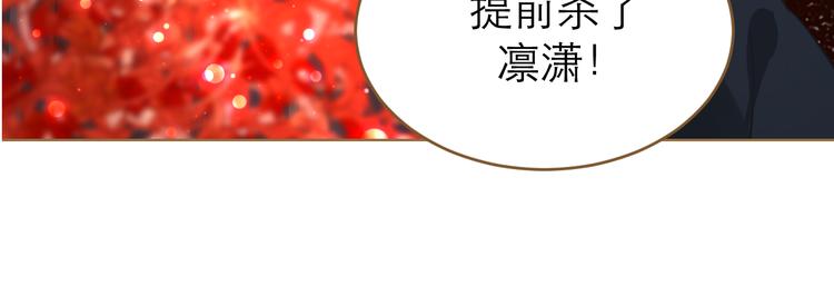 第8话 魔君(1/3)-第9话