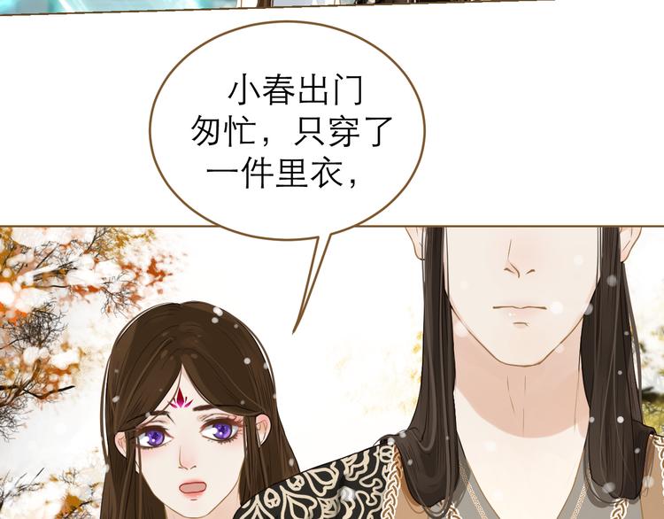 第8话 魔君(1/3)-第9话