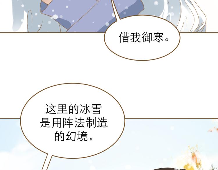 第8话 魔君(1/3)-第9话