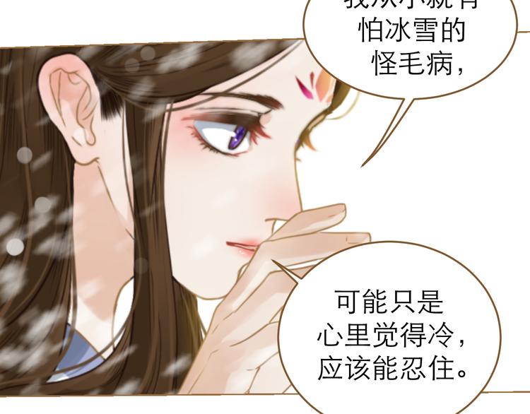 第8话 魔君(1/3)-第9话