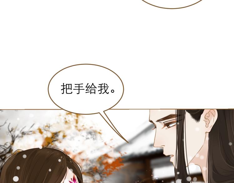 第8话 魔君(1/3)-第9话