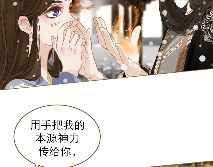 第8话 魔君(1/3)-第9话