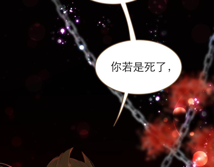 第8话 魔君(1/3)-第9话