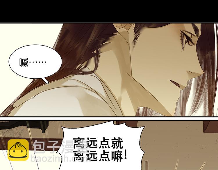 第10话 阿大副将的身世(1/2)-第11话