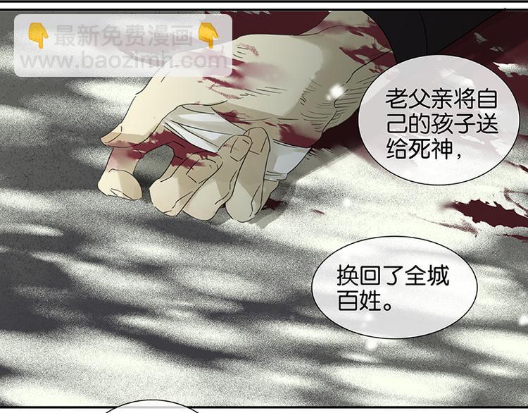 第10话 阿大副将的身世(1/2)-第11话