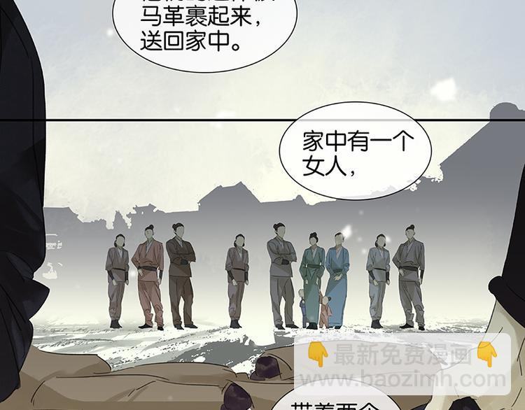 第10话 阿大副将的身世(1/2)-第11话