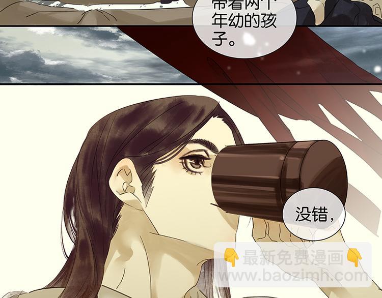 第10话 阿大副将的身世(1/2)-第11话