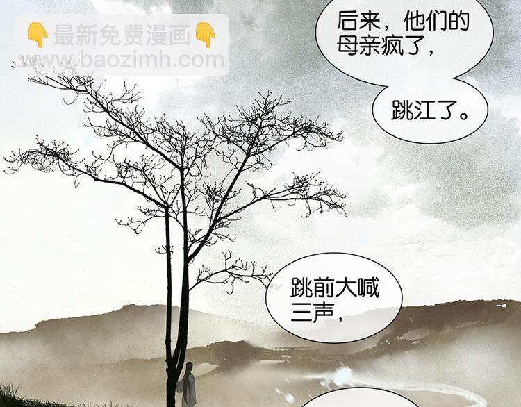 第10话 阿大副将的身世(1/2)-第11话