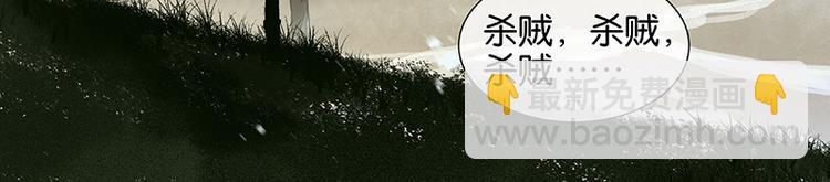 第10话 阿大副将的身世(1/2)-第11话