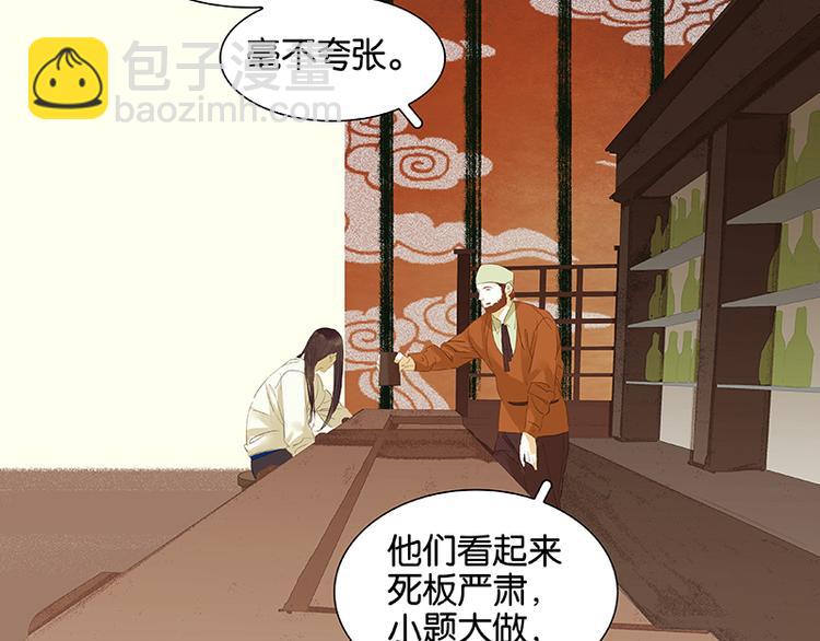 第10话 阿大副将的身世(1/2)-第11话