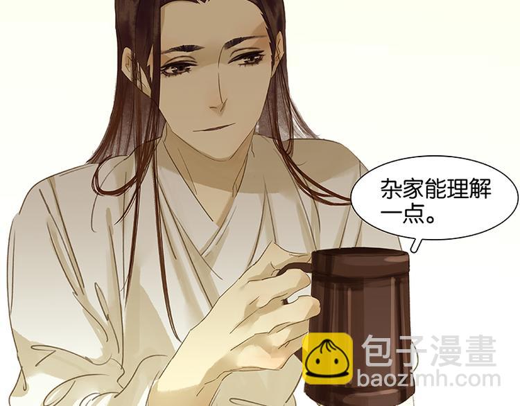 第10话 阿大副将的身世(1/2)-第11话