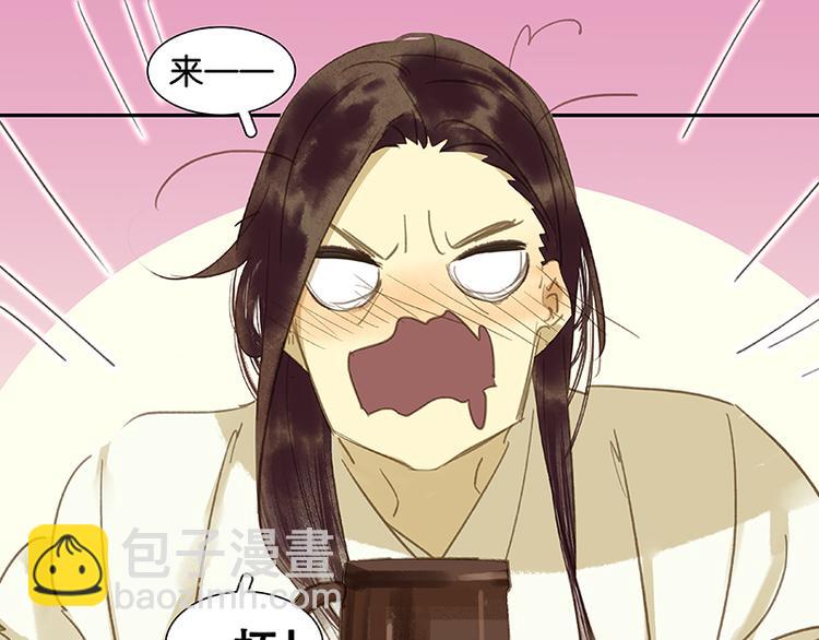 第10话 阿大副将的身世(1/2)-第11话