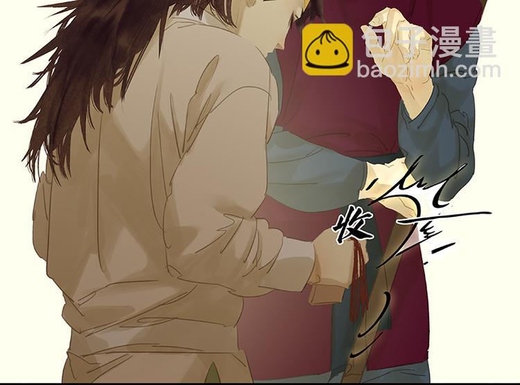 第93话 花槐树cp的小伎俩(1/3)-第101话