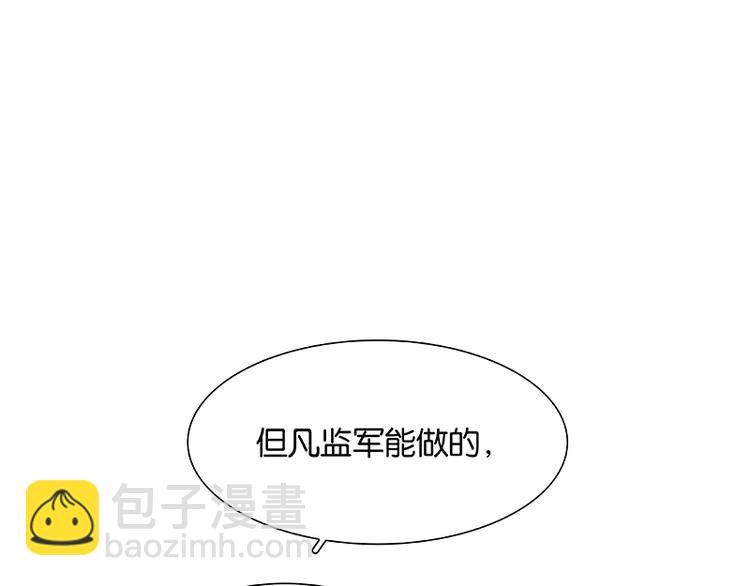 第93话 花槐树cp的小伎俩(1/3)-第101话