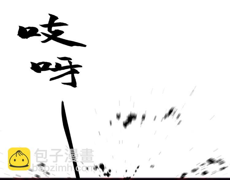 第93话 花槐树cp的小伎俩(1/3)-第101话