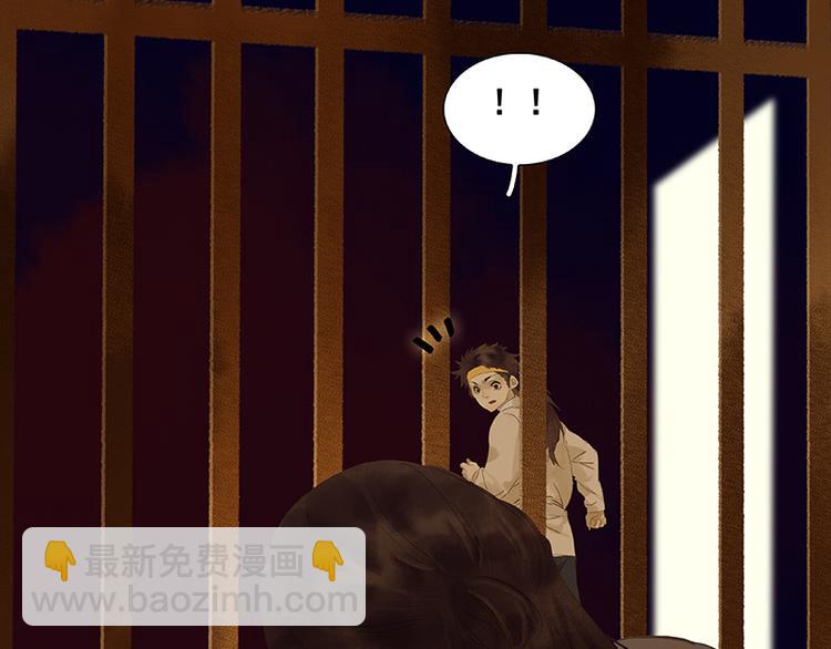 第93话 花槐树cp的小伎俩(1/3)-第101话