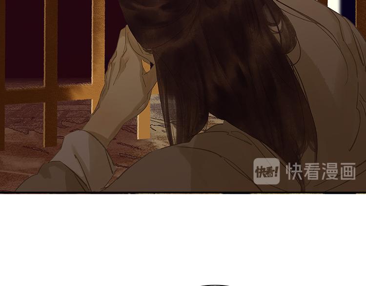 第93话 花槐树cp的小伎俩(1/3)-第101话