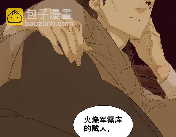 第93话 花槐树cp的小伎俩(1/3)-第101话