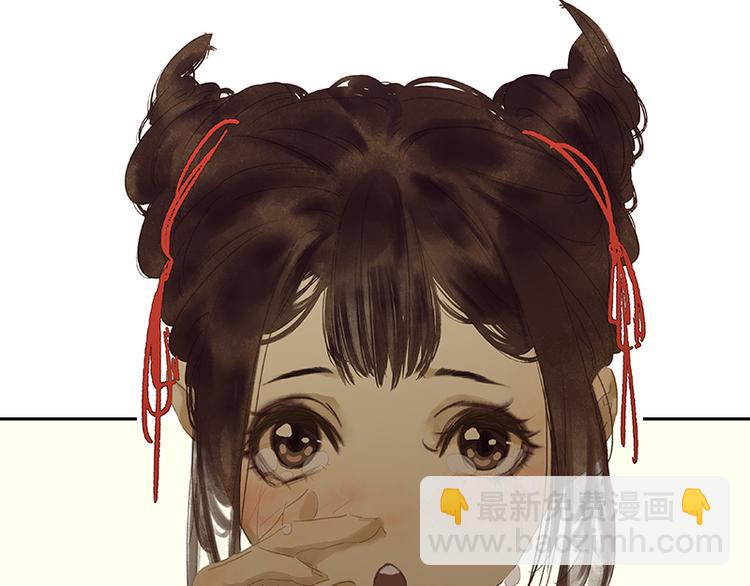 第93话 花槐树cp的小伎俩(1/3)-第101话