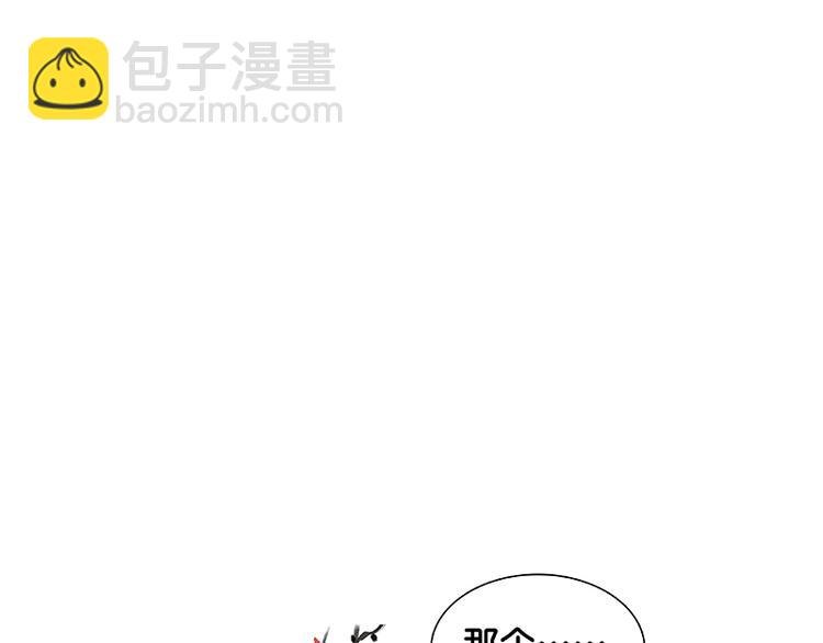 第93话 花槐树cp的小伎俩(1/3)-第101话